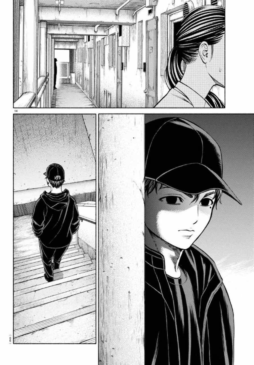 Psycho X Past: Những Vụ Án Giết Người Kỳ Quái - Page 13