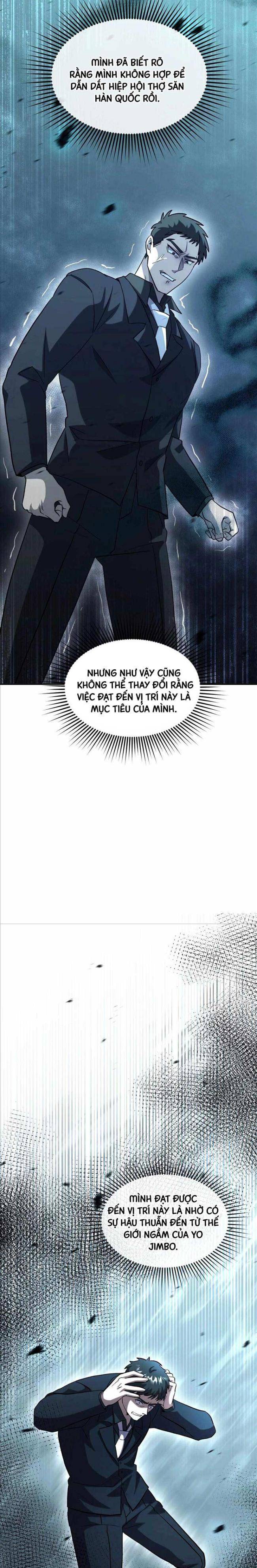 Thiết Huyết Chiêu Hồn Sư - Page 14