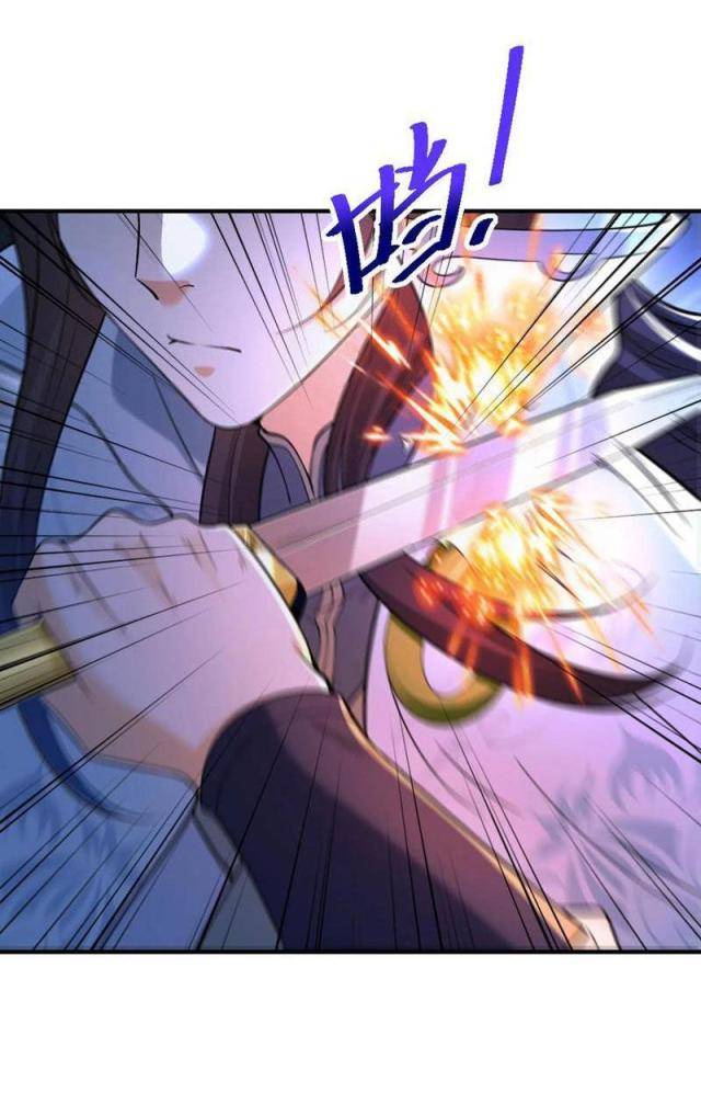 Tân Hỗn Độn Kiếm Thần - Page 4