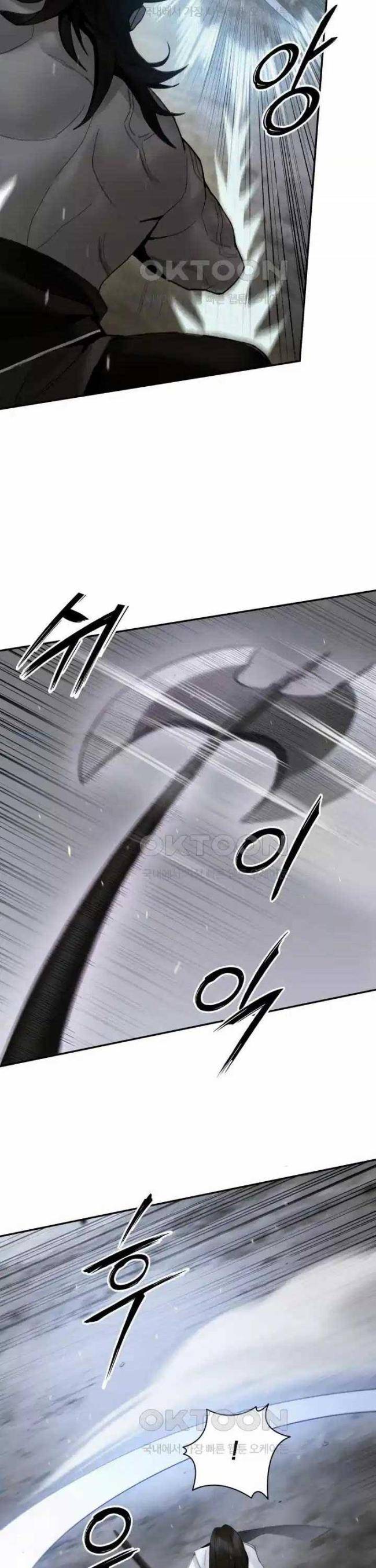 Hắc Bạch Võ Đế - Page 32