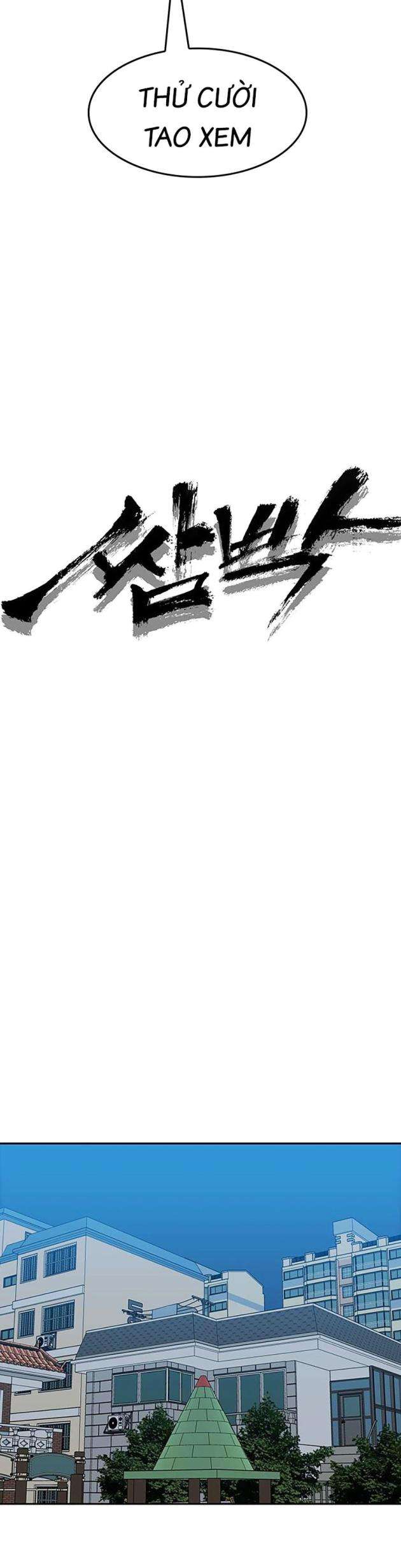 Trường Học Gangster - Page 6