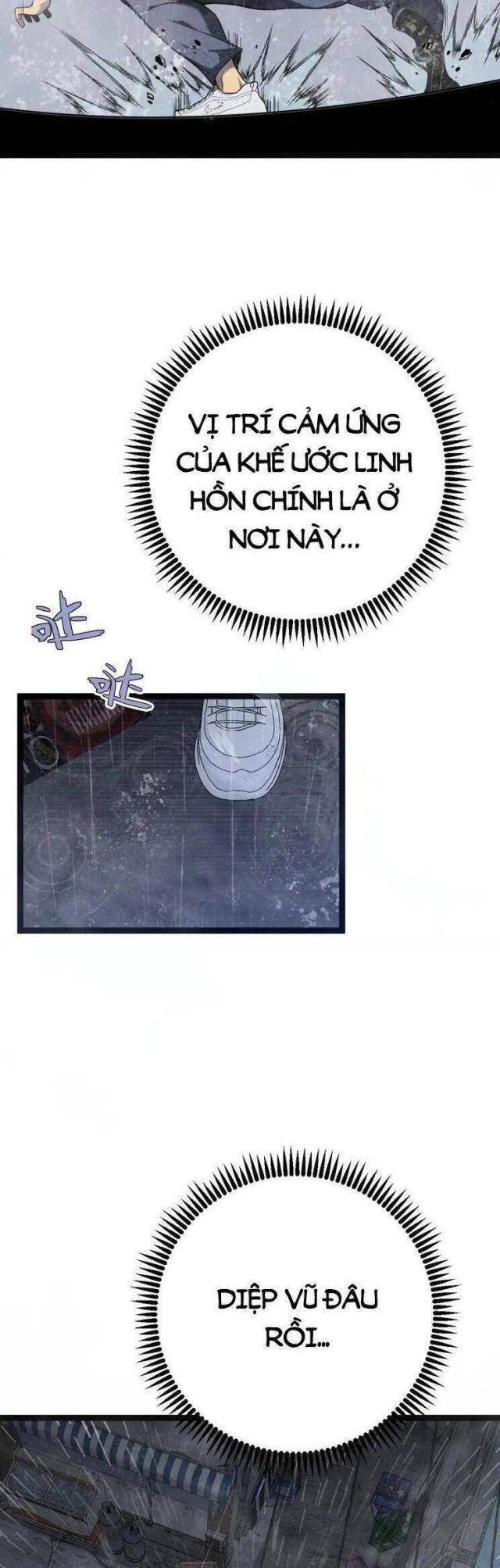 Tài Năng Của Ngươi Là Của Ta - Page 5