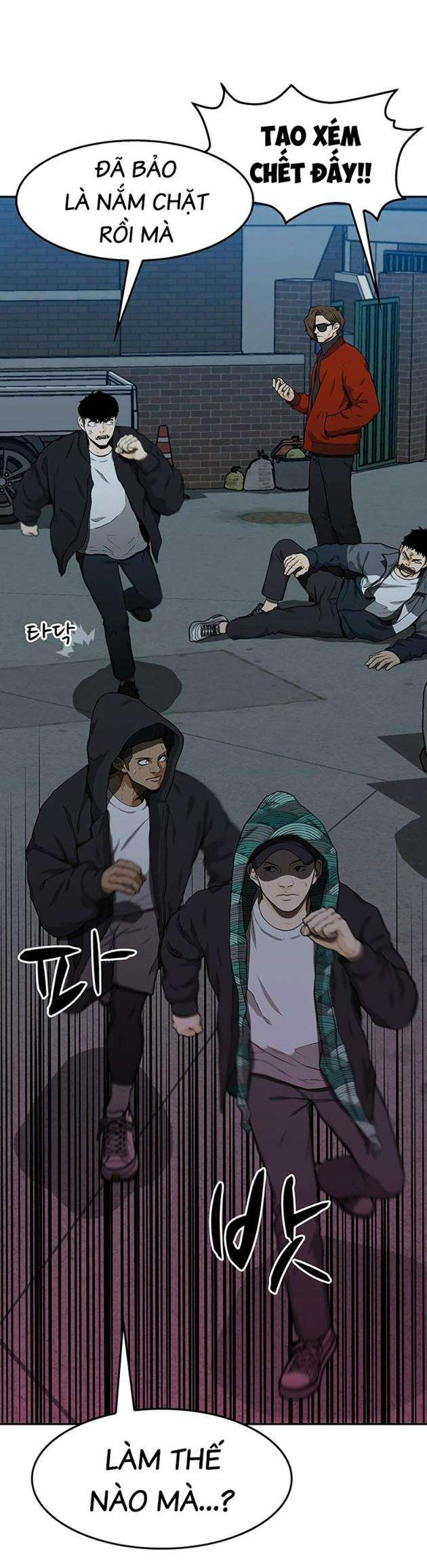 Trường Học Gangster - Page 8