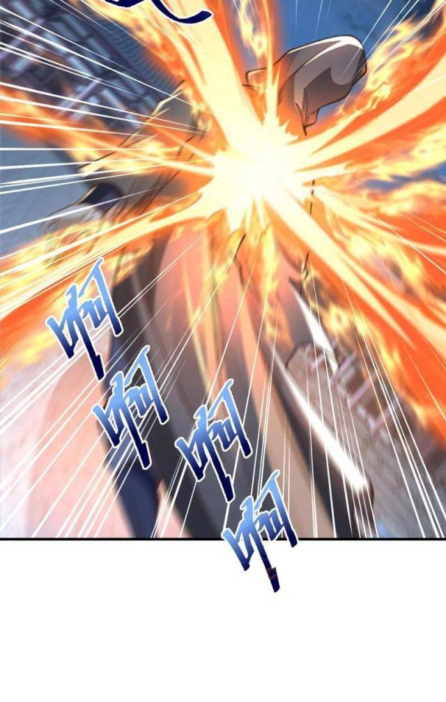 Tân Hỗn Độn Kiếm Thần - Page 14