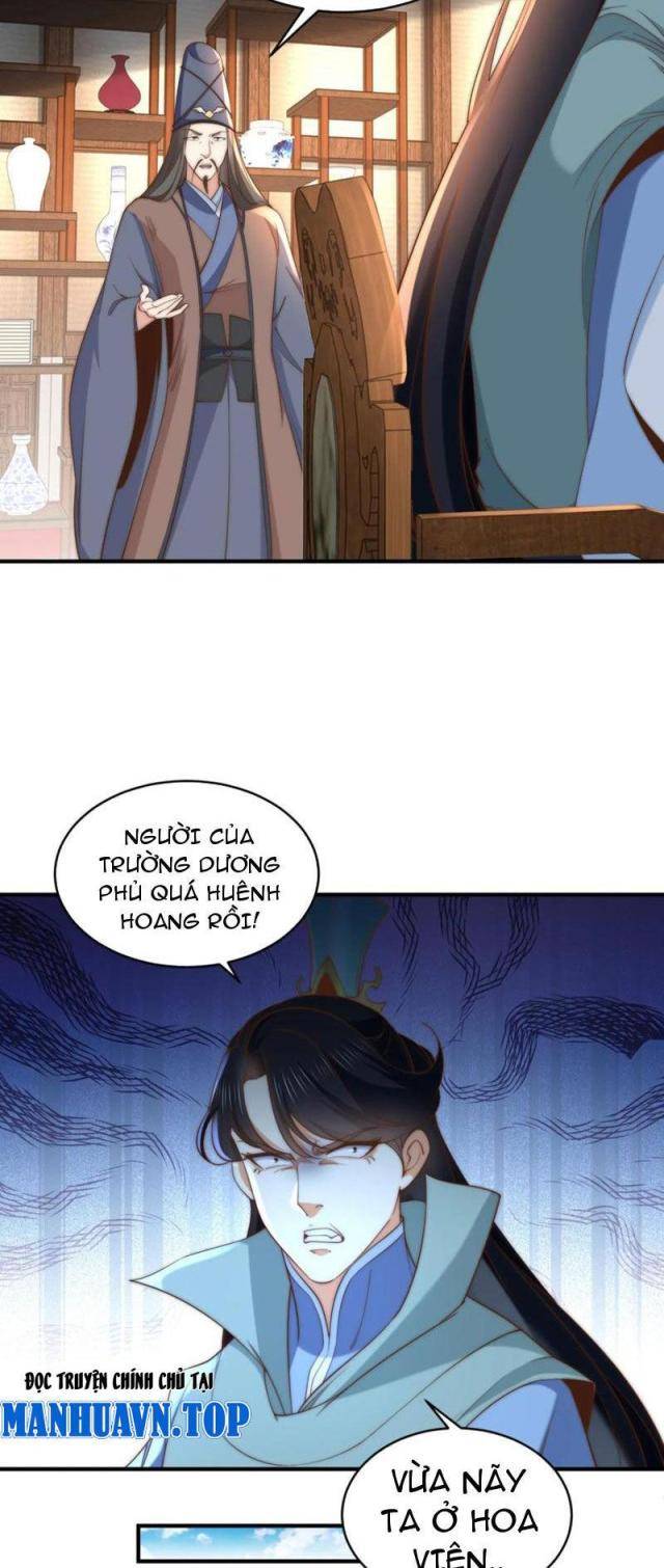 Tân Hỗn Độn Kiếm Thần - Page 15