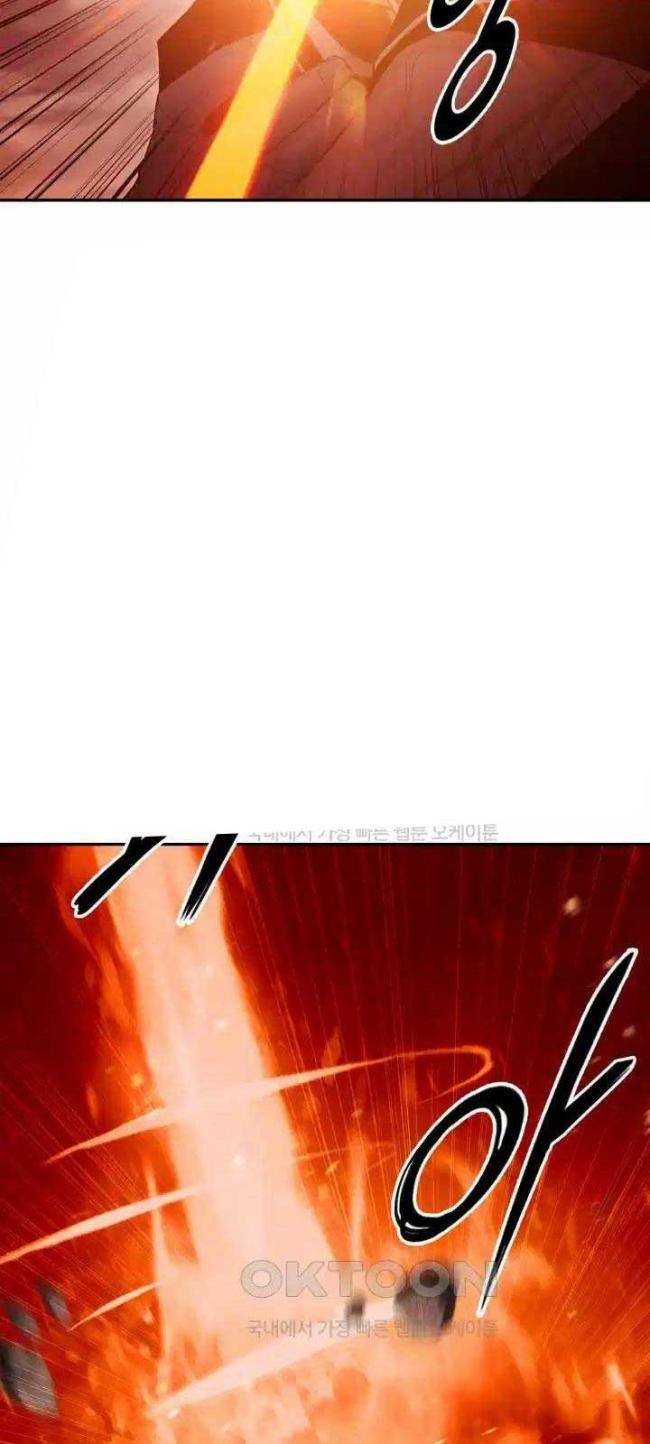 Hắc Bạch Võ Đế - Page 17