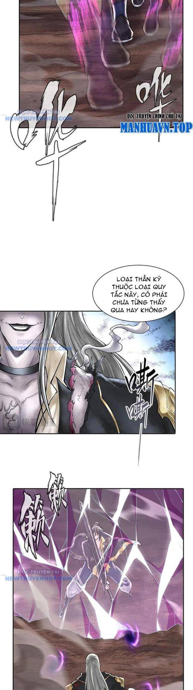 Thần Chi Miệt - Page 11