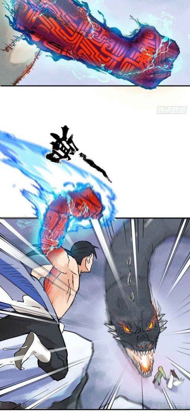 Tối Cường Võ Hồn Hệ Thống - Page 34