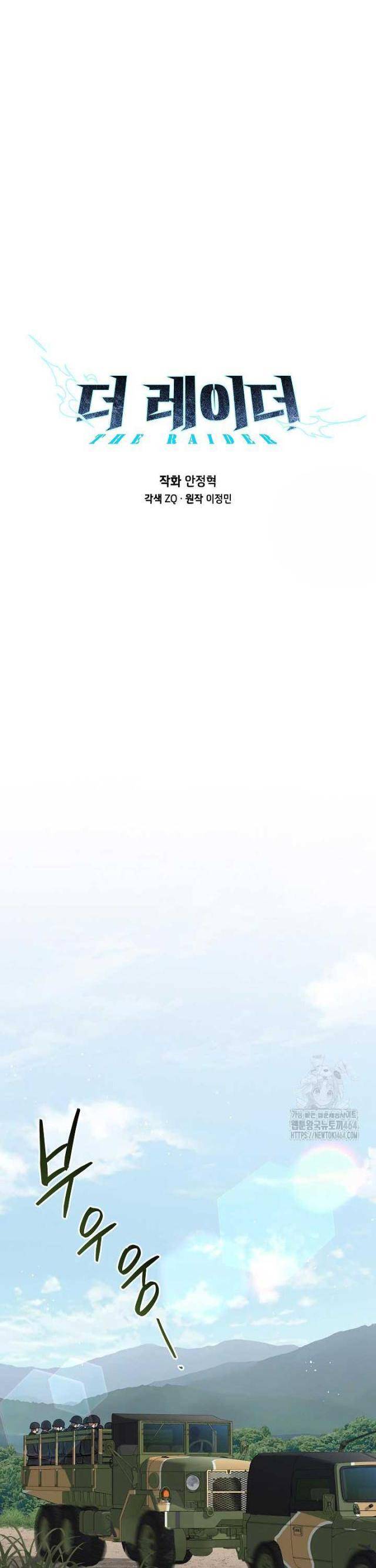 Đột Kích Giả - Page 4