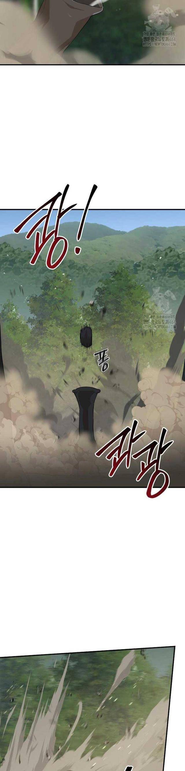 Đột Kích Giả - Page 23