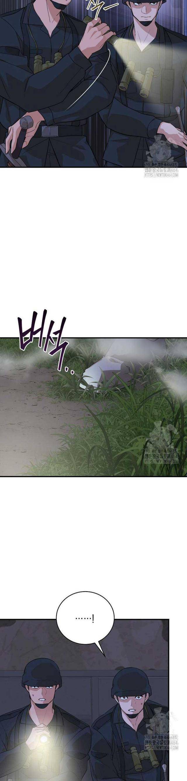 Đột Kích Giả - Page 18