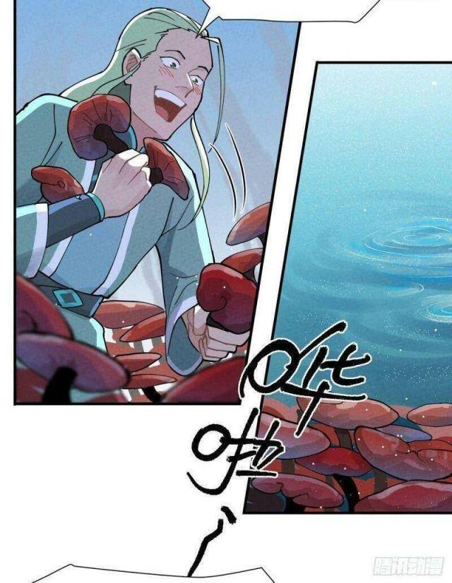 Tối Cường Võ Hồn Hệ Thống - Page 14