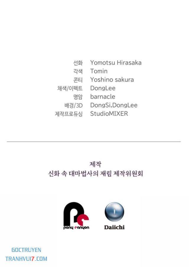 Đại Pháp Sư Huyền Thoại Hồi Quy - Page 37