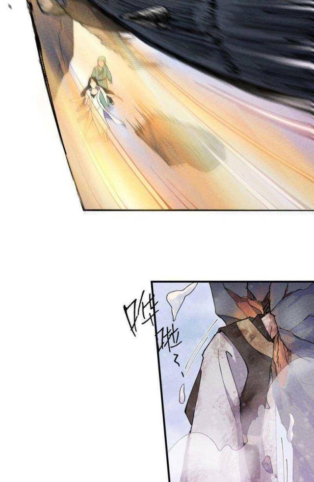 Tối Cường Võ Hồn Hệ Thống - Page 29