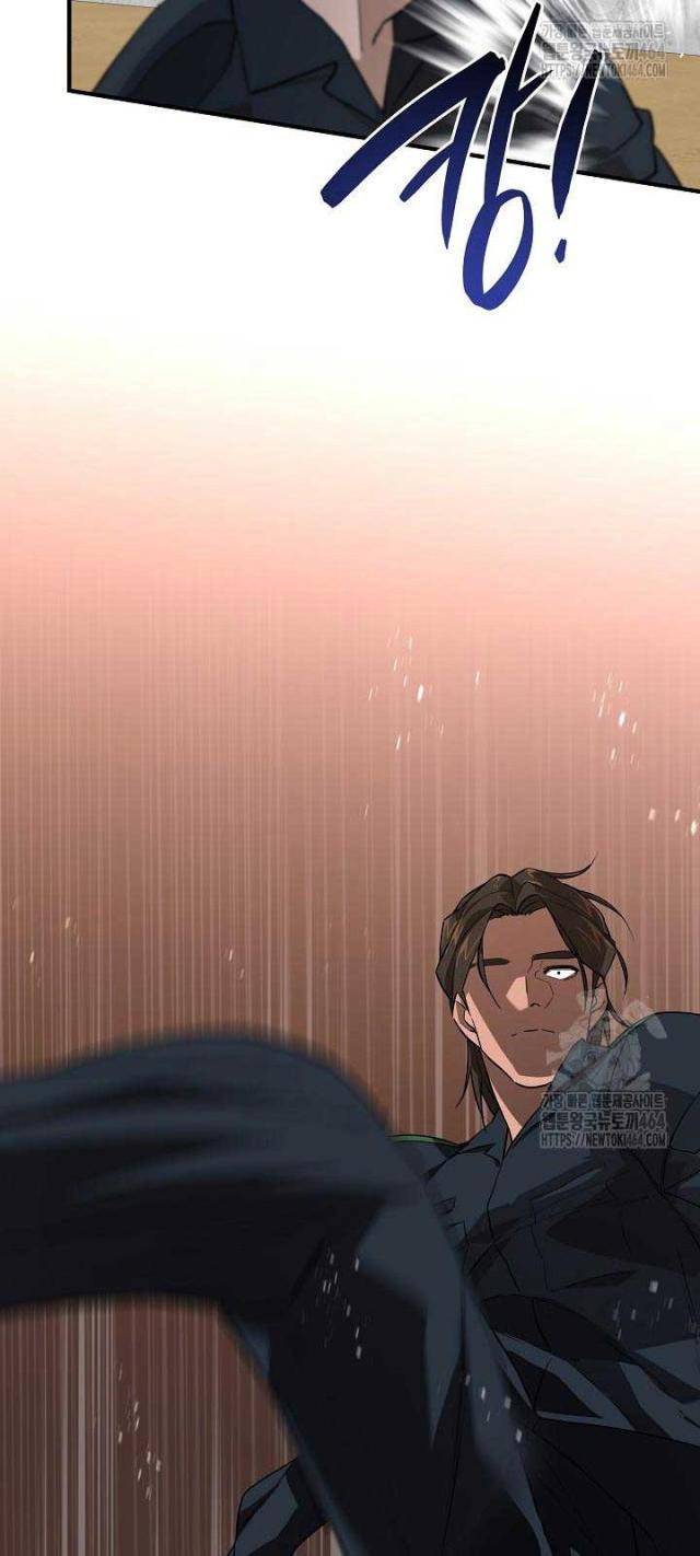 Đột Kích Giả - Page 5