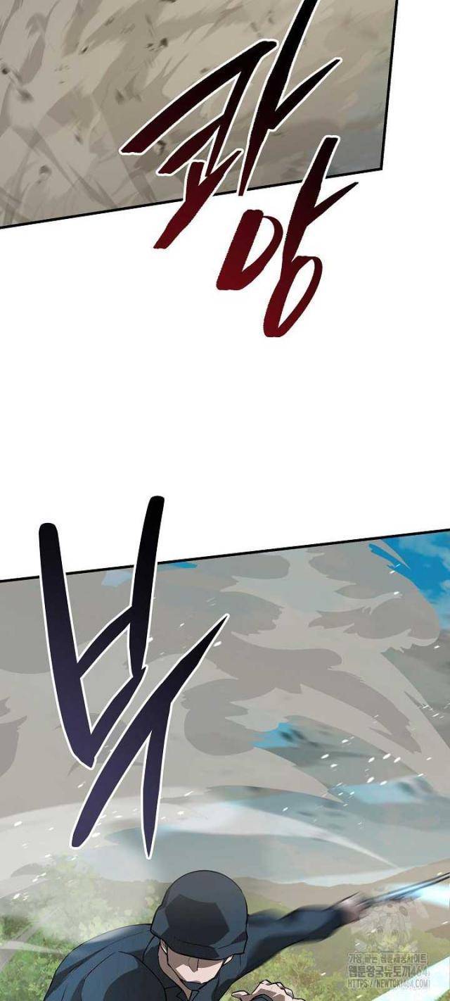 Đột Kích Giả - Page 24