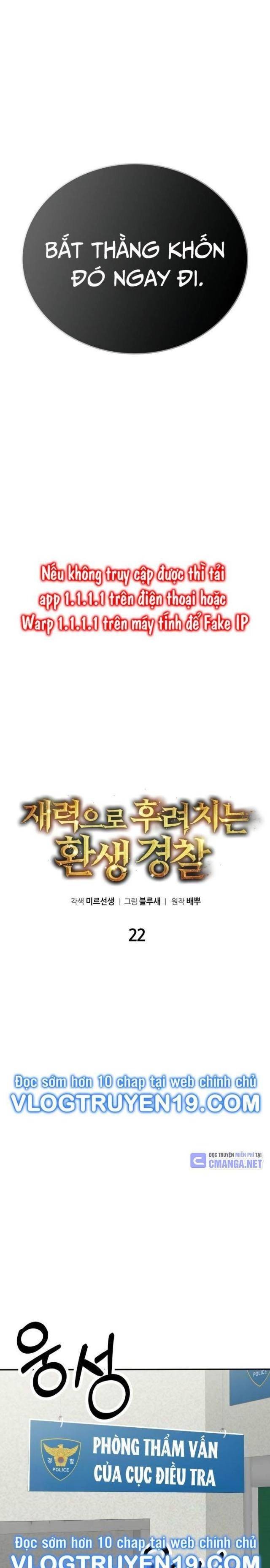 Chuyển Sinh Trở Thành Cảnh Sát: Ta Dùng Tiền Trừng Trị Kẻ Ác - Page 31