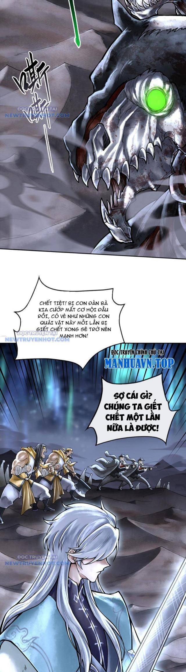 Thần Chi Miệt - Page 7