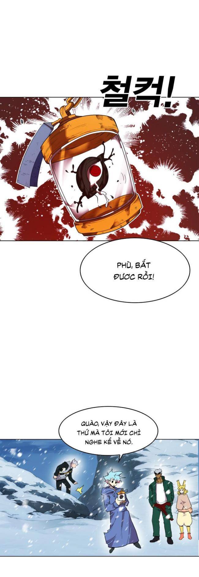 Hardcore Leveling Warrior SS2 - Page 19