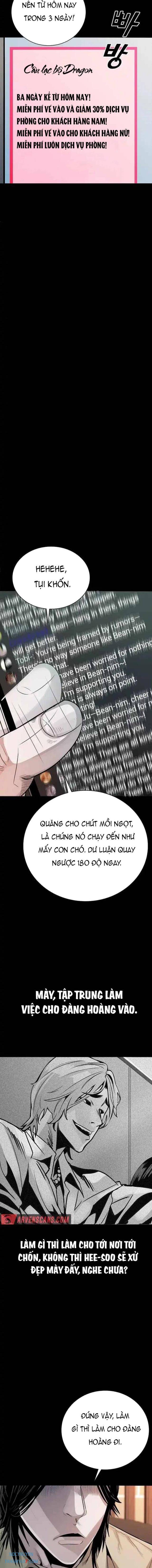 Thế Hệ Tồi Tệ - Page 16