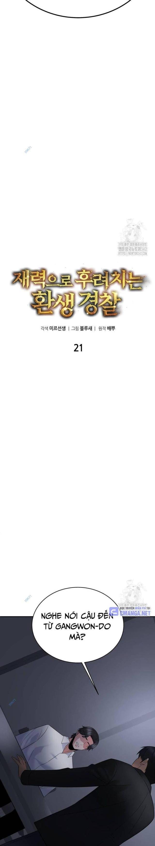 Chuyển Sinh Trở Thành Cảnh Sát: Ta Dùng Tiền Trừng Trị Kẻ Ác - Page 63