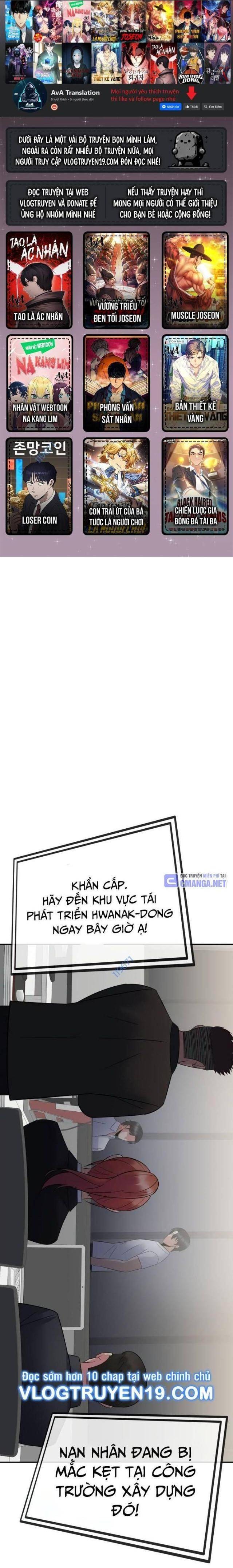 Chuyển Sinh Trở Thành Cảnh Sát: Ta Dùng Tiền Trừng Trị Kẻ Ác - Page 25