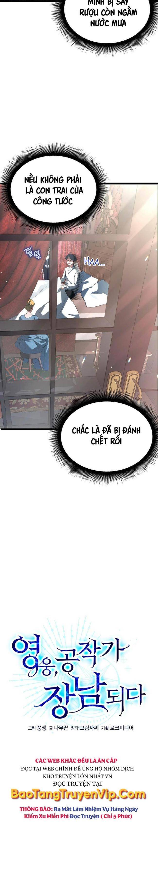 Anh Hùng Trọng Sinh Thành Trưởng Tử Nhà Công Tước - Page 21