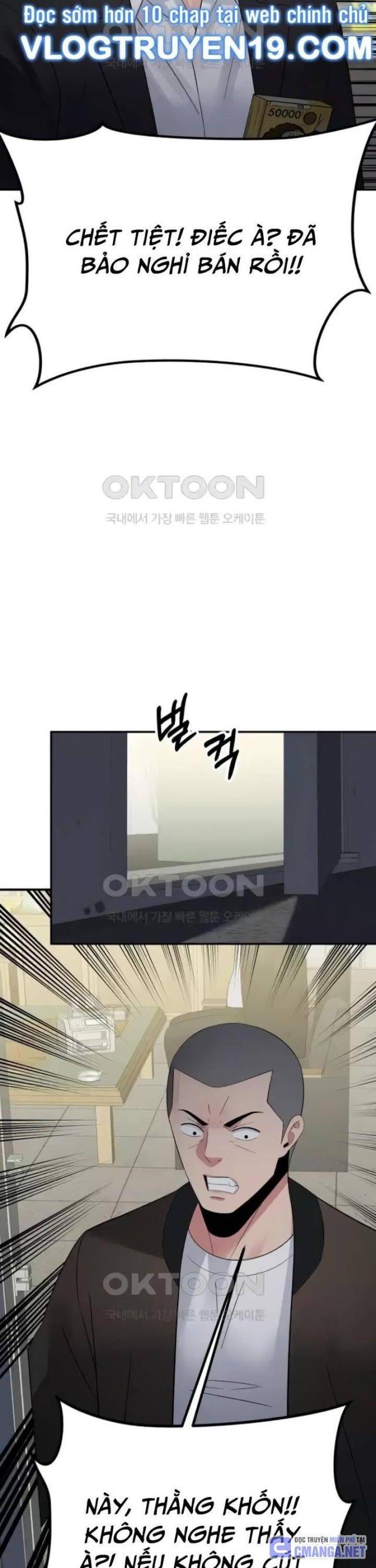 Chuyển Sinh Trở Thành Cảnh Sát: Ta Dùng Tiền Trừng Trị Kẻ Ác - Page 32