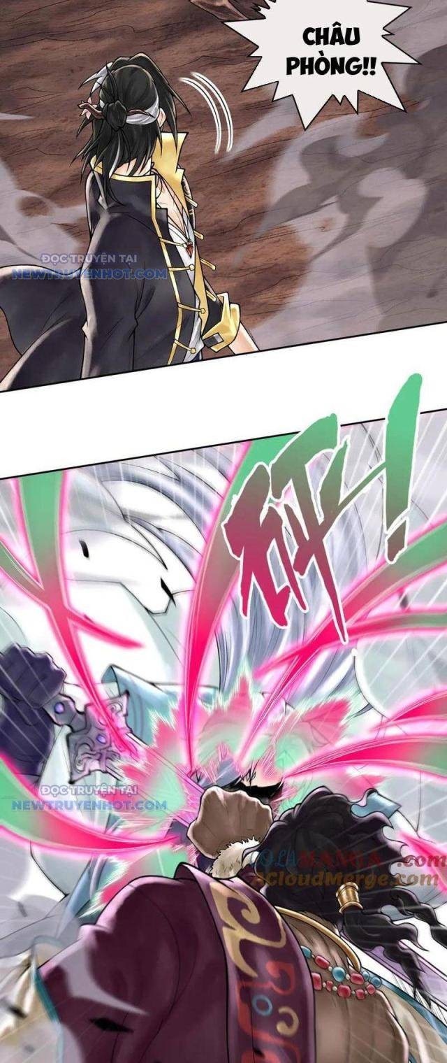 Thần Chi Miệt - Page 22