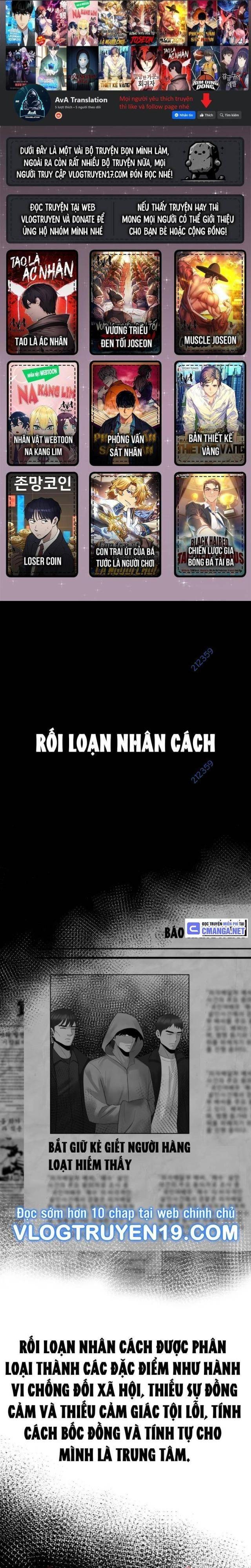 Chuyển Sinh Trở Thành Cảnh Sát: Ta Dùng Tiền Trừng Trị Kẻ Ác - Page 26