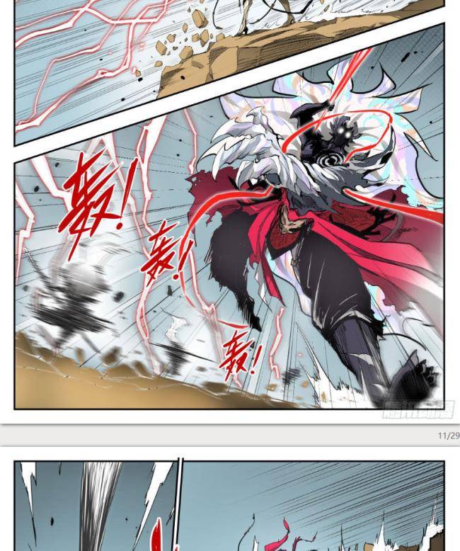 Anh Hùng Quyết Đấu Phá Không - Page 15