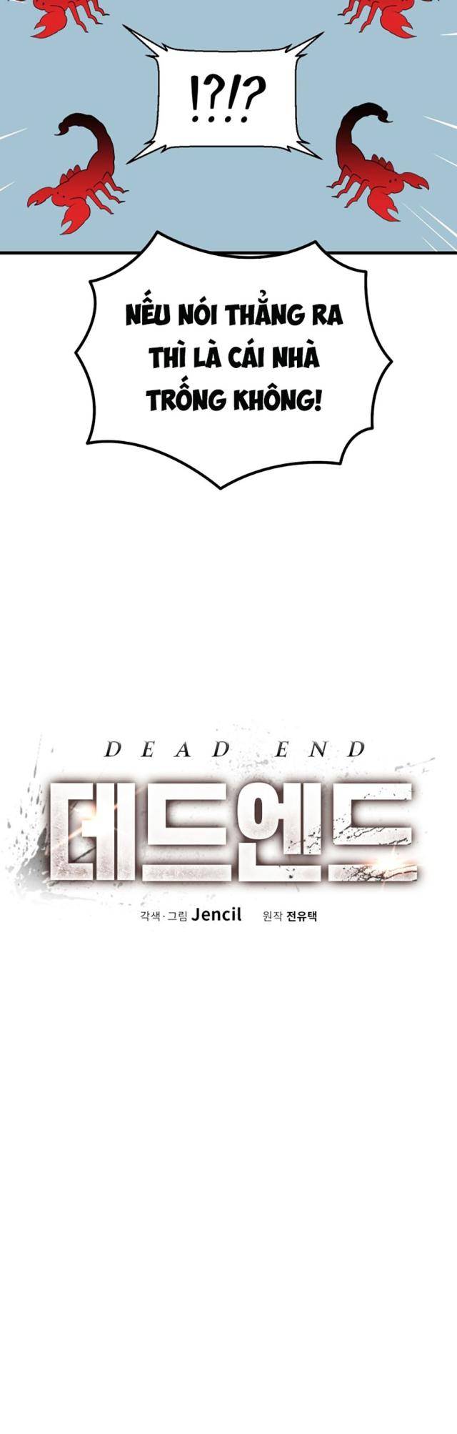 Đường Cùng - Page 12