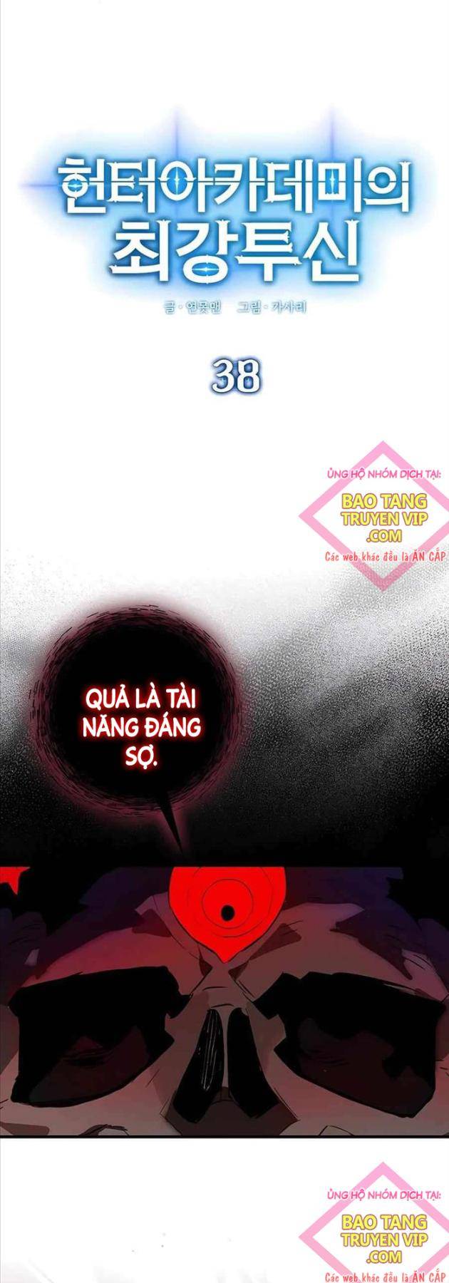 Đệ Nhất Chiến Thần Của Học Viện Thợ Săn - Page 7