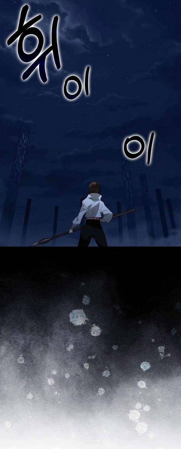 Đệ Nhất Chiến Thần Của Học Viện Thợ Săn - Page 23