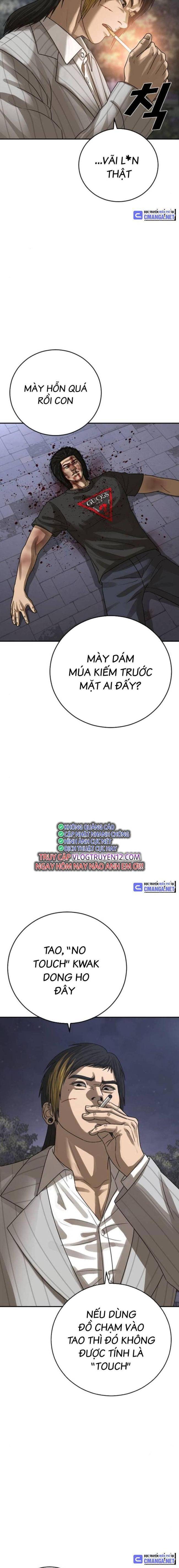 Thời Đại Ulzzang - Page 12