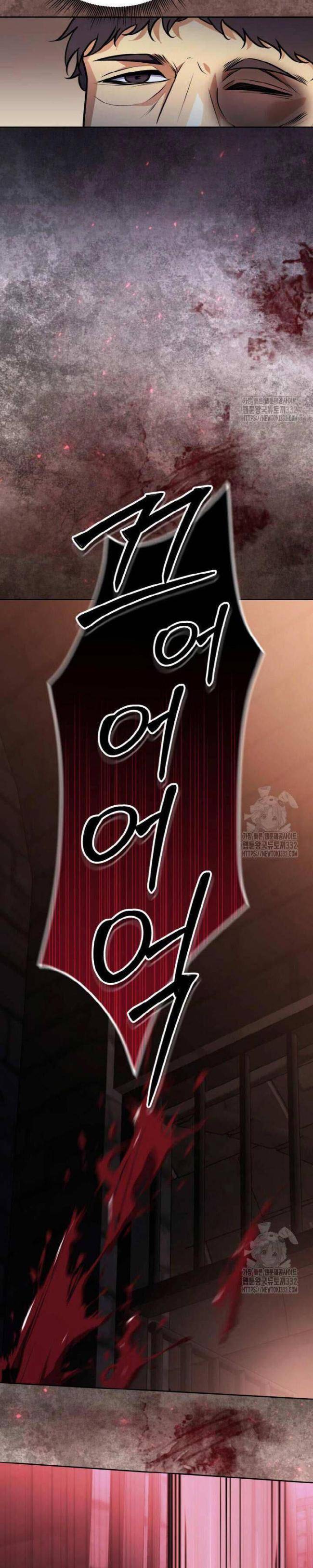 Thiên Tử Huyết Tinh - Page 8