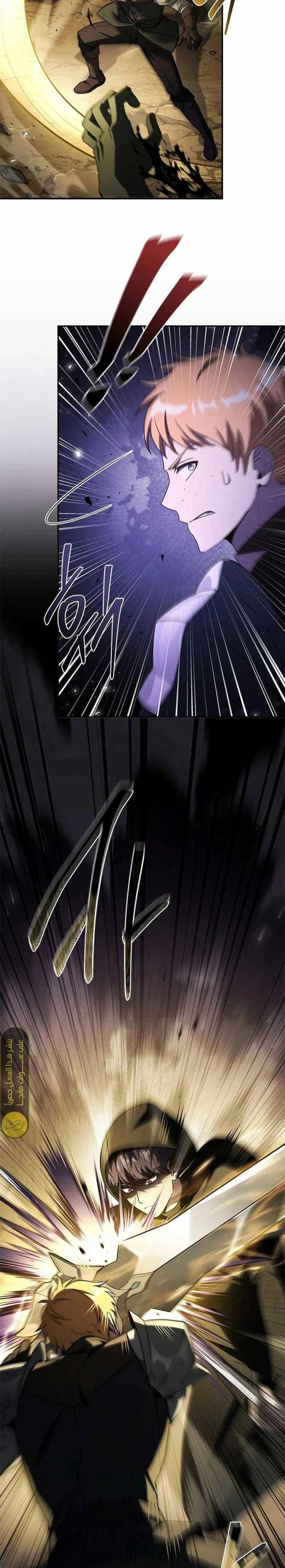 Quỷ Vương Hồi Quy Là Người Tốt - Page 19