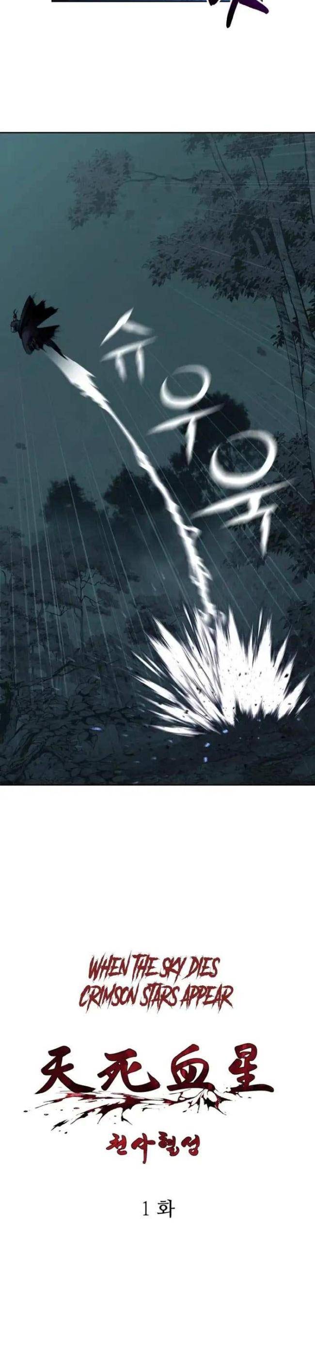 Thiên Tử Huyết Tinh - Page 25