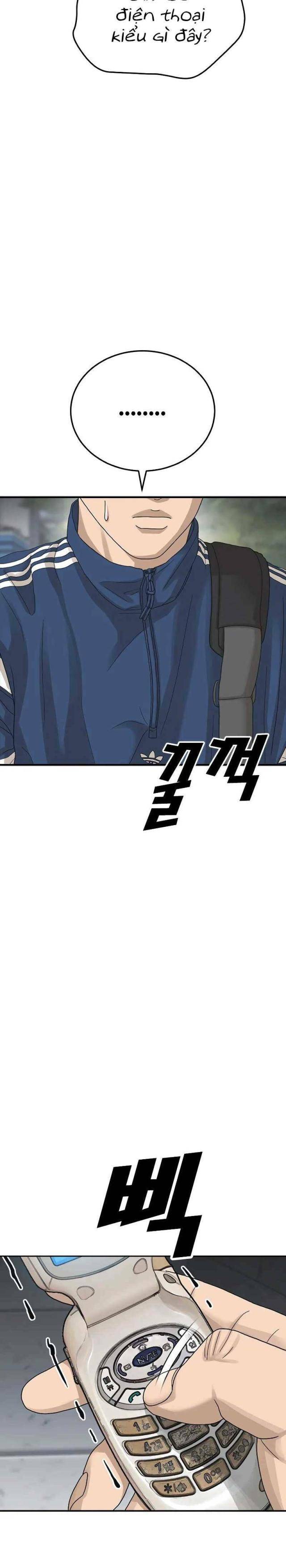 Thời Đại Ulzzang - Page 22