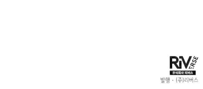 Thiên Phú Bóng Đá Tất Cả Đều Là Của Tôi! - Page 46