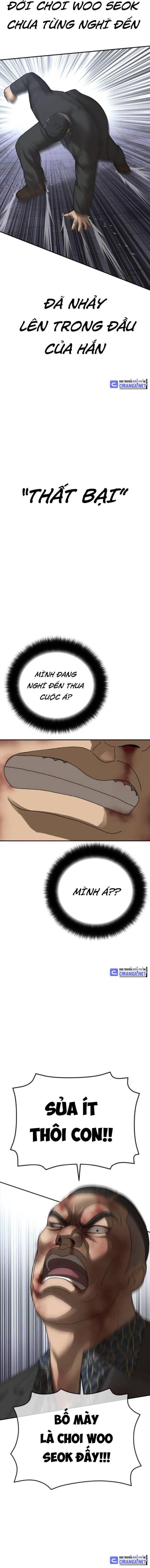 Thời Đại Ulzzang - Page 24