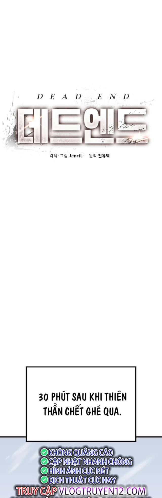 Đường Cùng - Page 12