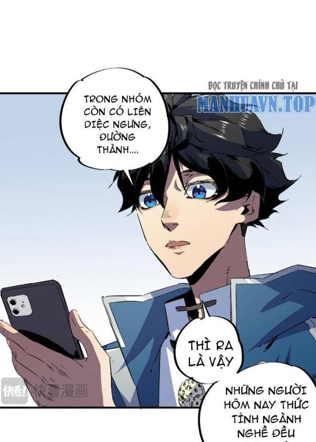 Thiên Sinh Độc Nãi Ta Nguyền Rủa Toàn Thế Giới - Page 31