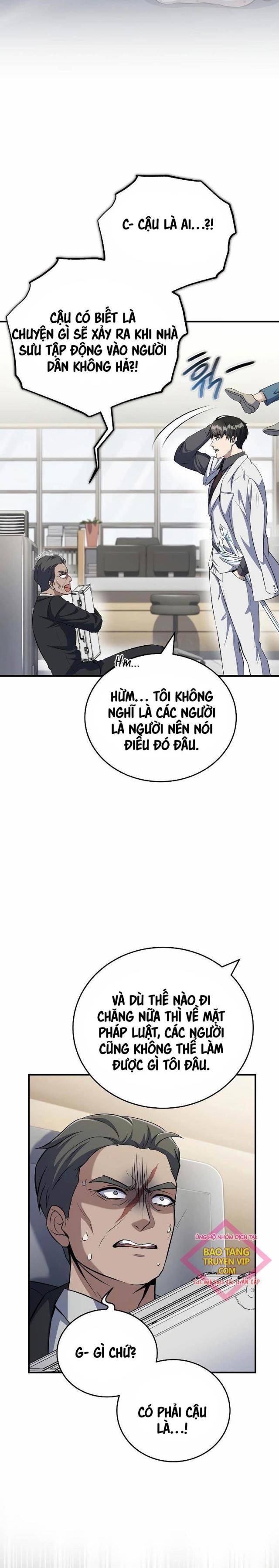 Những Nhân Vật Chính Mà Chỉ Tôi Biết - Page 11