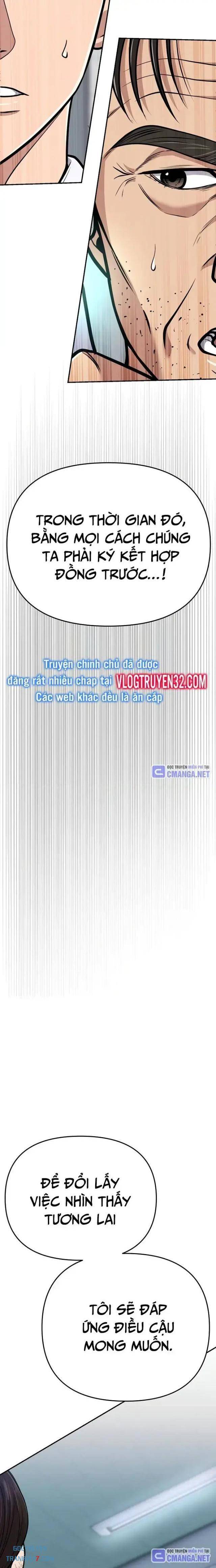 Nhân Viên Thực Tập Kim Cheolsu - Page 12