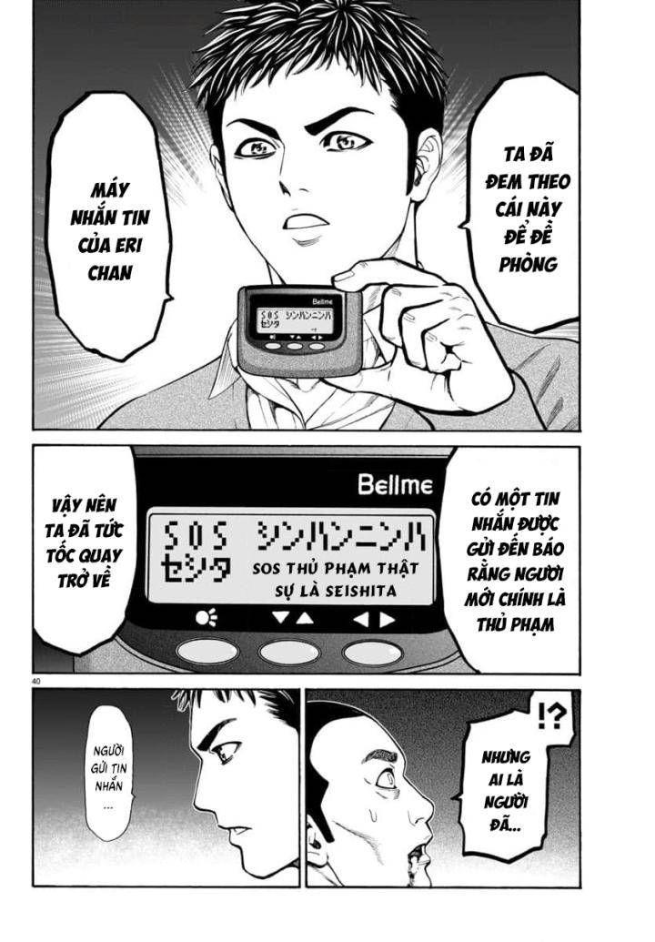 Psycho X Past: Những Vụ Án Giết Người Kỳ Quái - Page 41