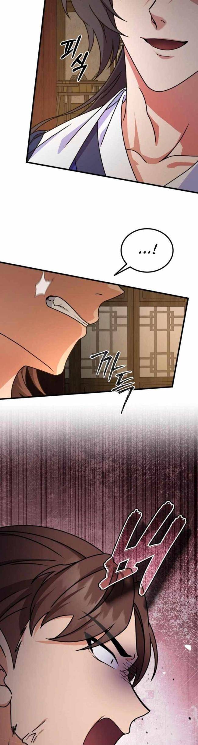 Phá Công Kiếm Đế - Page 28