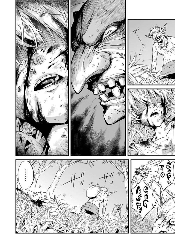 Goblin Slayer Gaiden: Year One - Page 25