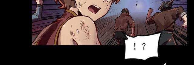 Tinh Giáp Hồn Tướng - Page 10