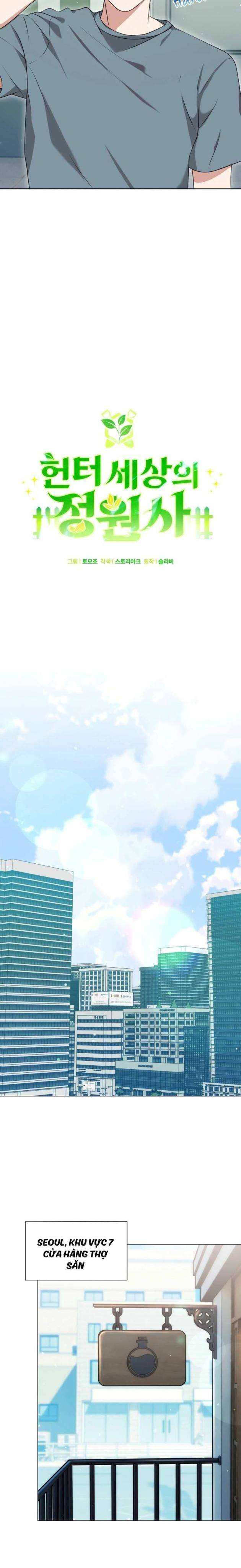 Tôi Làm Vườn Tại Thế Giới Thợ Săn - Page 10